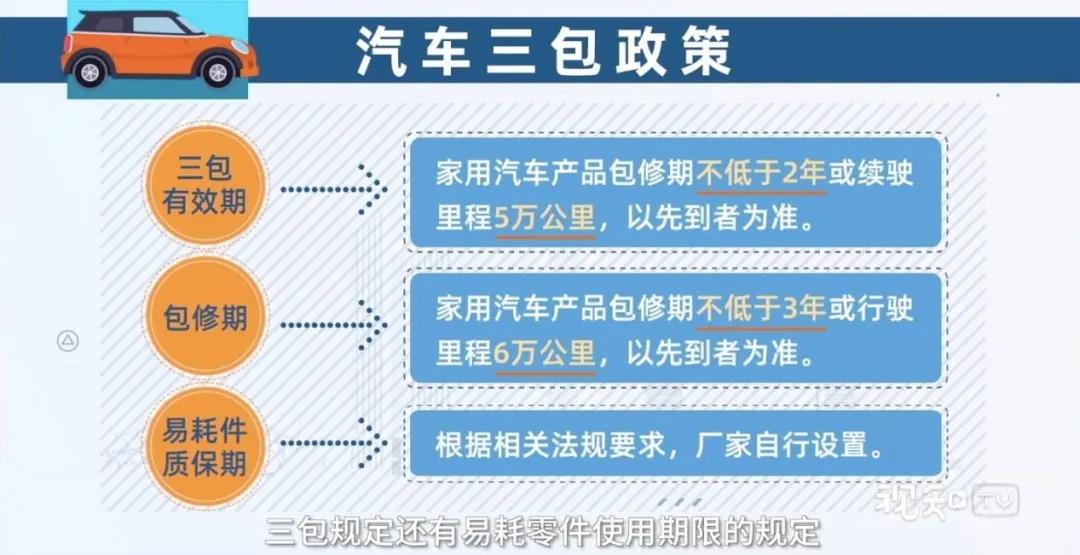 香港对日本免签政策深度解析，免签期限及相关细节