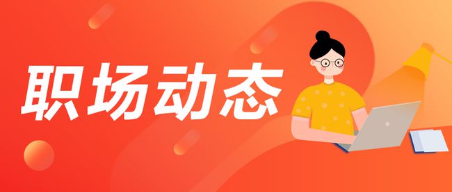 你是会员，从基层做起——为什么没有了？