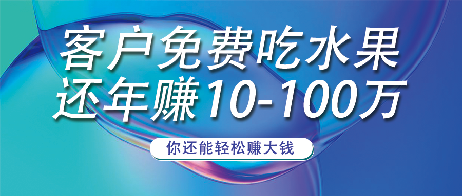 探索推广赚钱的新纪元，轻松赚取50元的秘诀