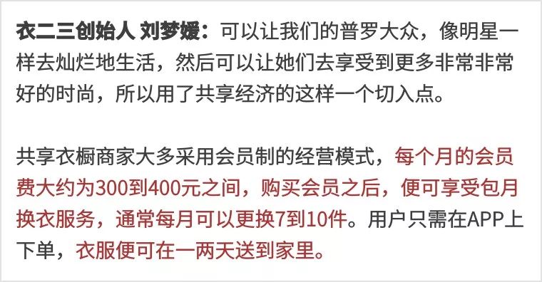 探究胖东来衣服进货价的真实性问题——揭示真相与消费者的信任构建