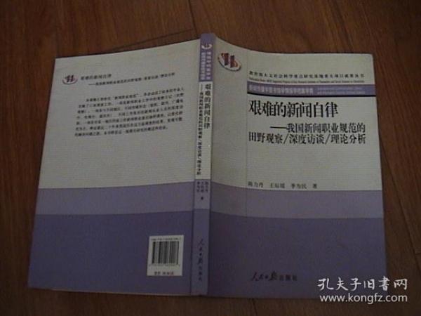 最新新闻2024摘抄评价视频，深度分析与观察