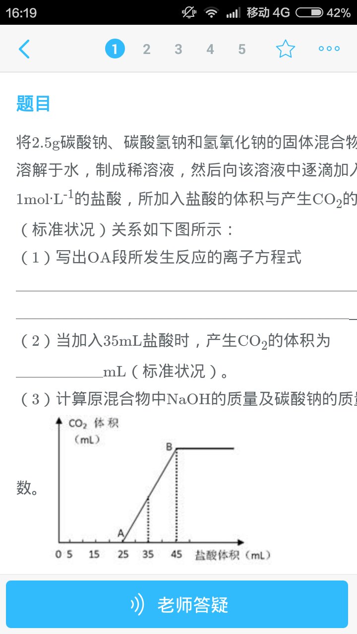 XE的意思，探索未知与多元表达