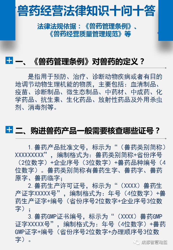 转卖药品行为的法律后果，涉及金额达400元可能面临的刑期探讨