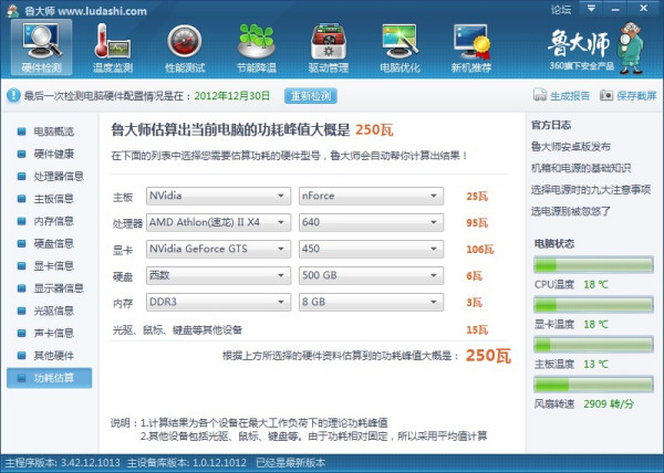 电脑主机重装配置，升级与优化的艺术