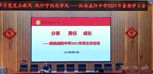 争取早日向党组织靠拢——深化党性修养与践行社会主义核心价值观的旅程