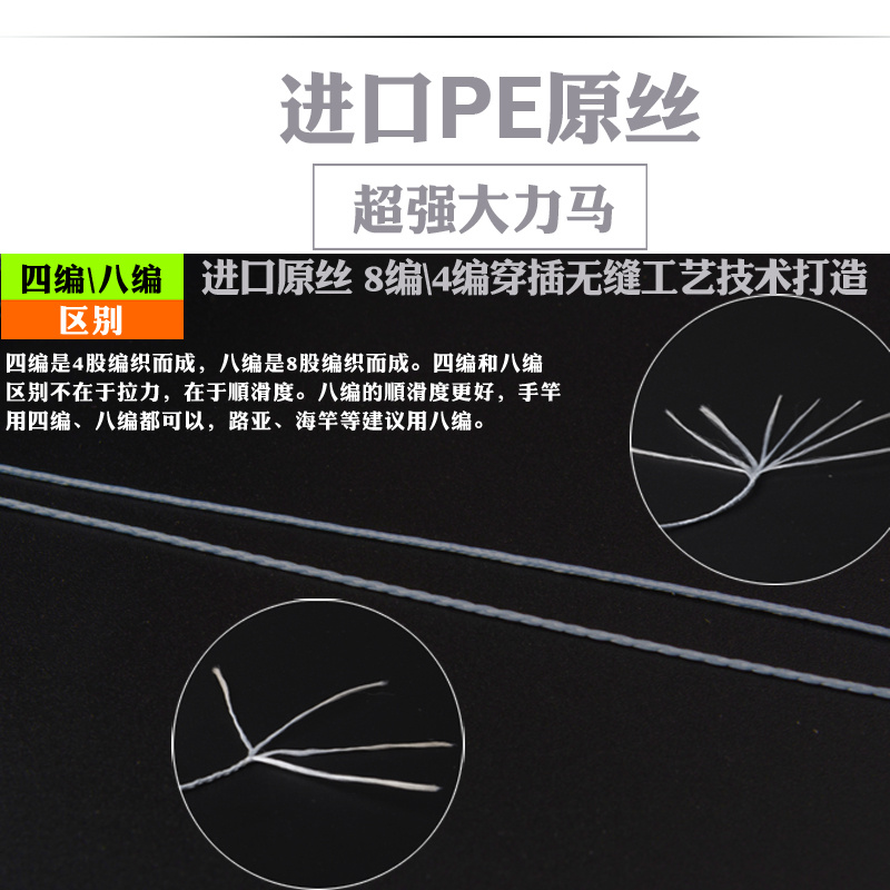 大力马鱼线主线2.0，钓鱼中的得力助手