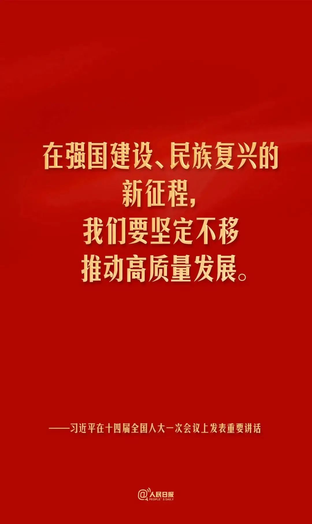 人民日报关于基层的金句，解读基层工作的核心力量