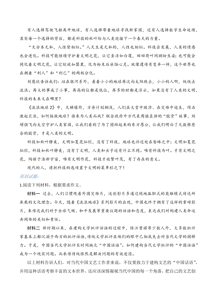 新闻热点最新事件摘抄及分析