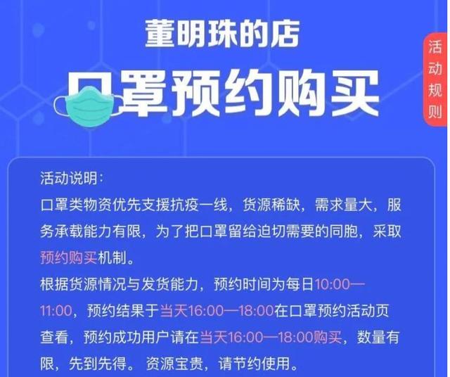 胖东来药店的经营模式与周二闭店现象，探究背后的原因与现状