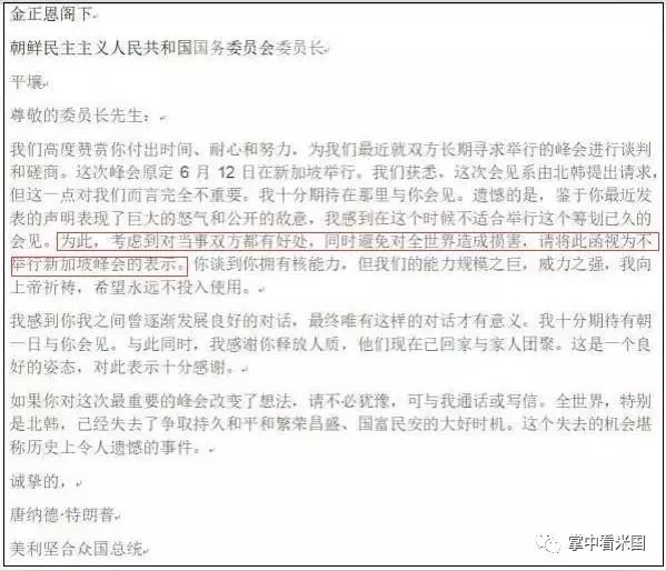 特朗普新闻稿，揭示一位风云人物的决策与行动