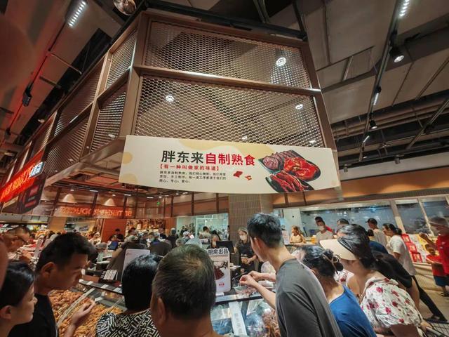 胖东来食品专营店，传统与创新的完美结合