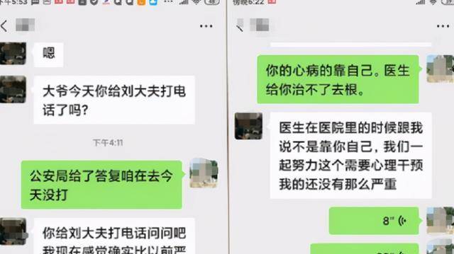 碰一碰被国家认可了吗？