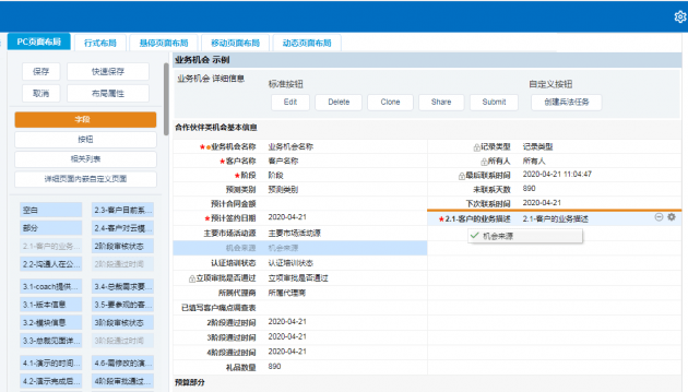 国内永久免费CRM系统网站，助力企业高效管理客户关系