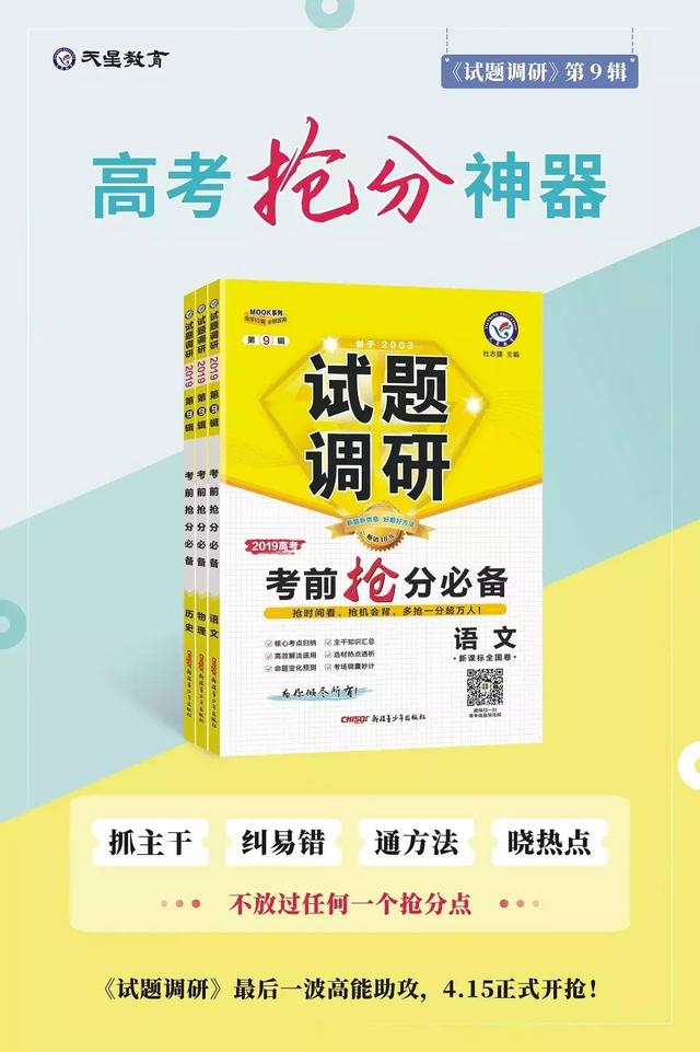 国外时政热点概述（2023年6月版），十大关键议题解析