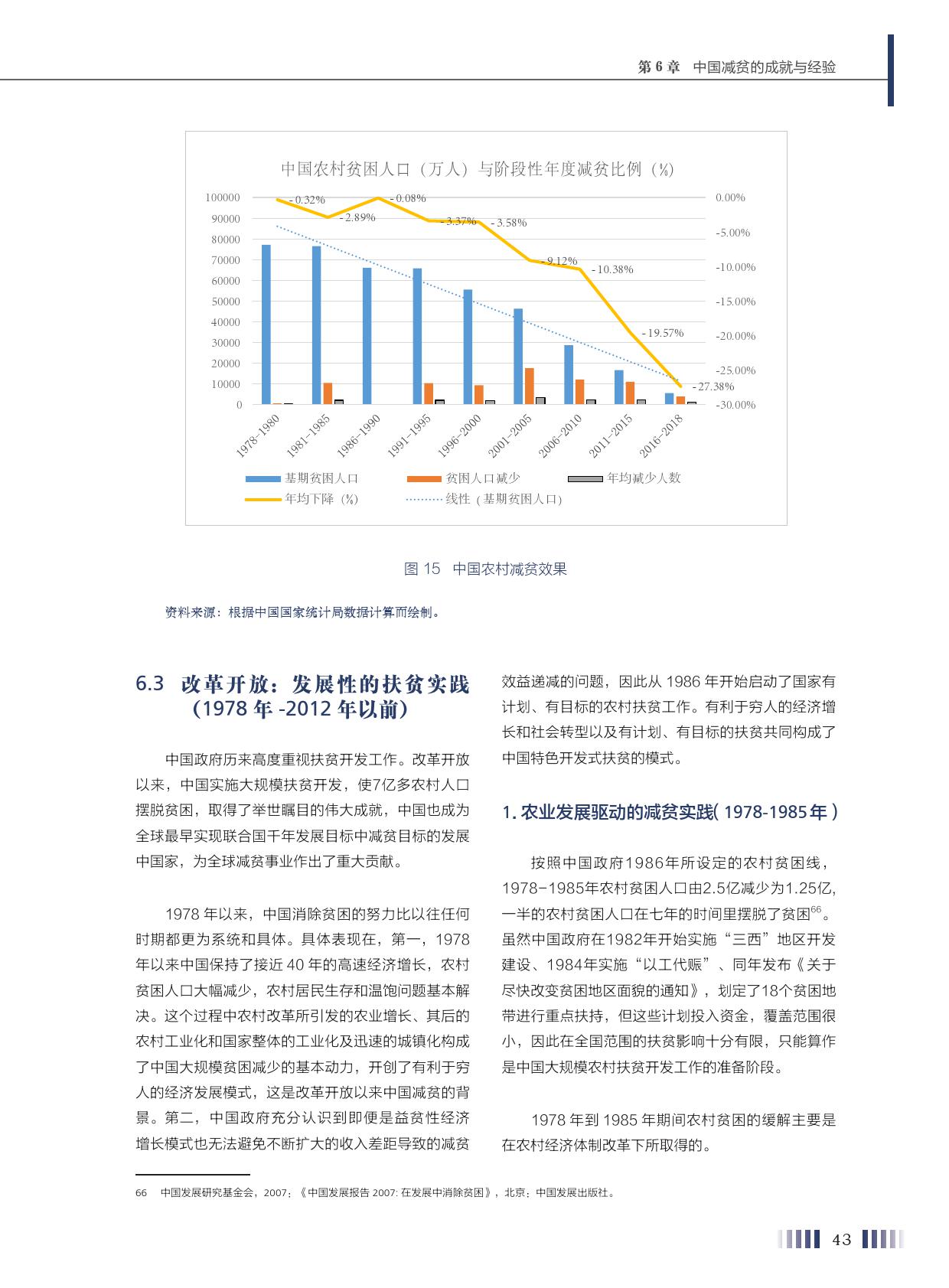 乡镇干部个人工作总结，成长、挑战与未来展望