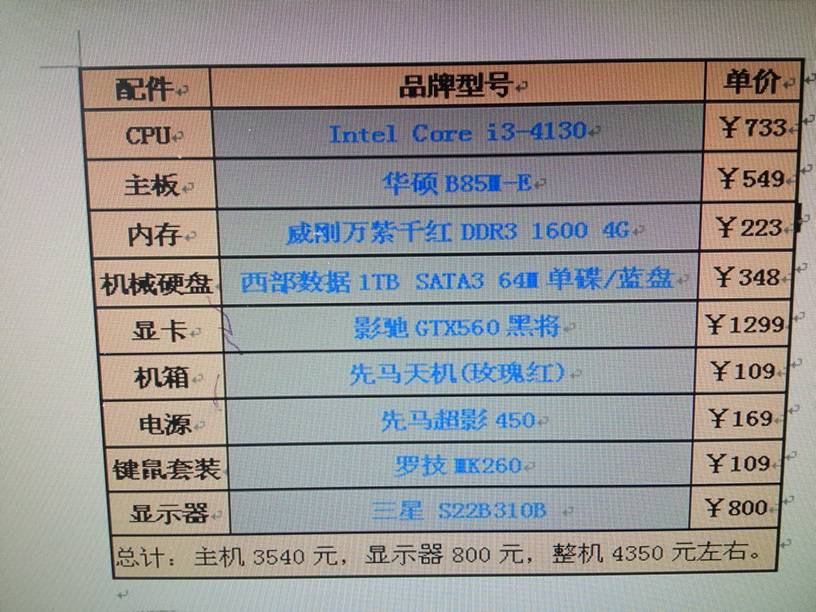 2025年1月28日 第12页