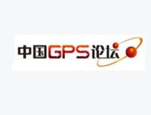 我爱GPS论坛