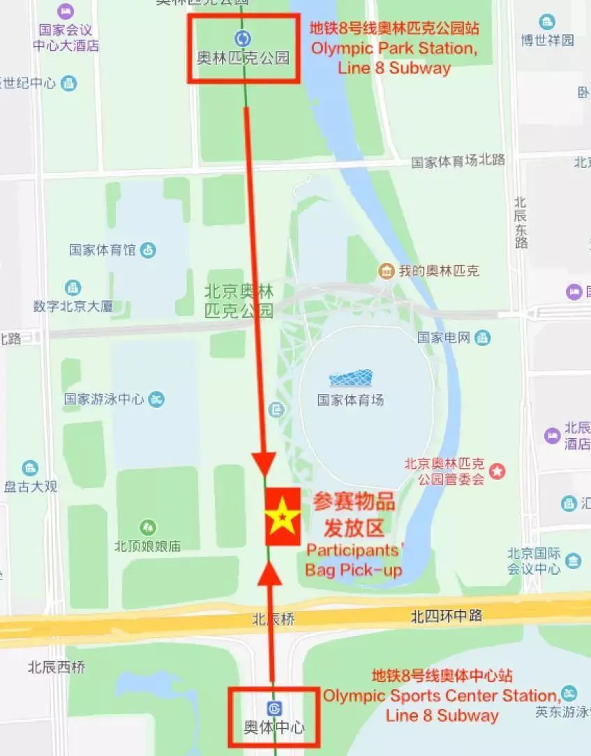 北京奥林匹克公园周边租房指南