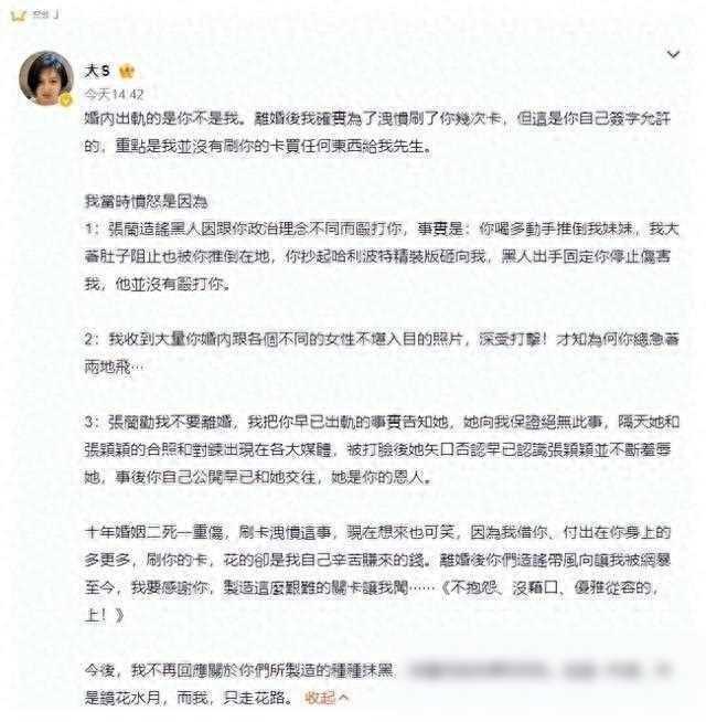 尹律出轨事件，公众人物的道德困境与社会反思