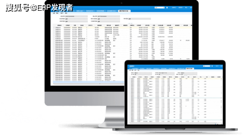 财务ERP电脑主机配置，打造高效财务管理系统的硬件基石