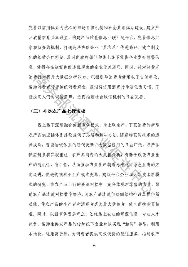 实时热点新闻深度解读，时代脉搏下的新闻动态与影响分析