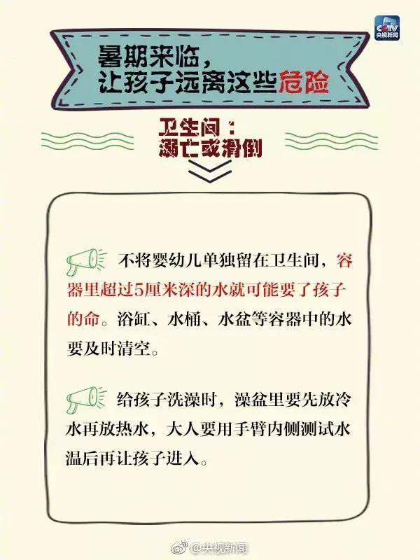 珠海一学生坠楼事件，深度分析与反思