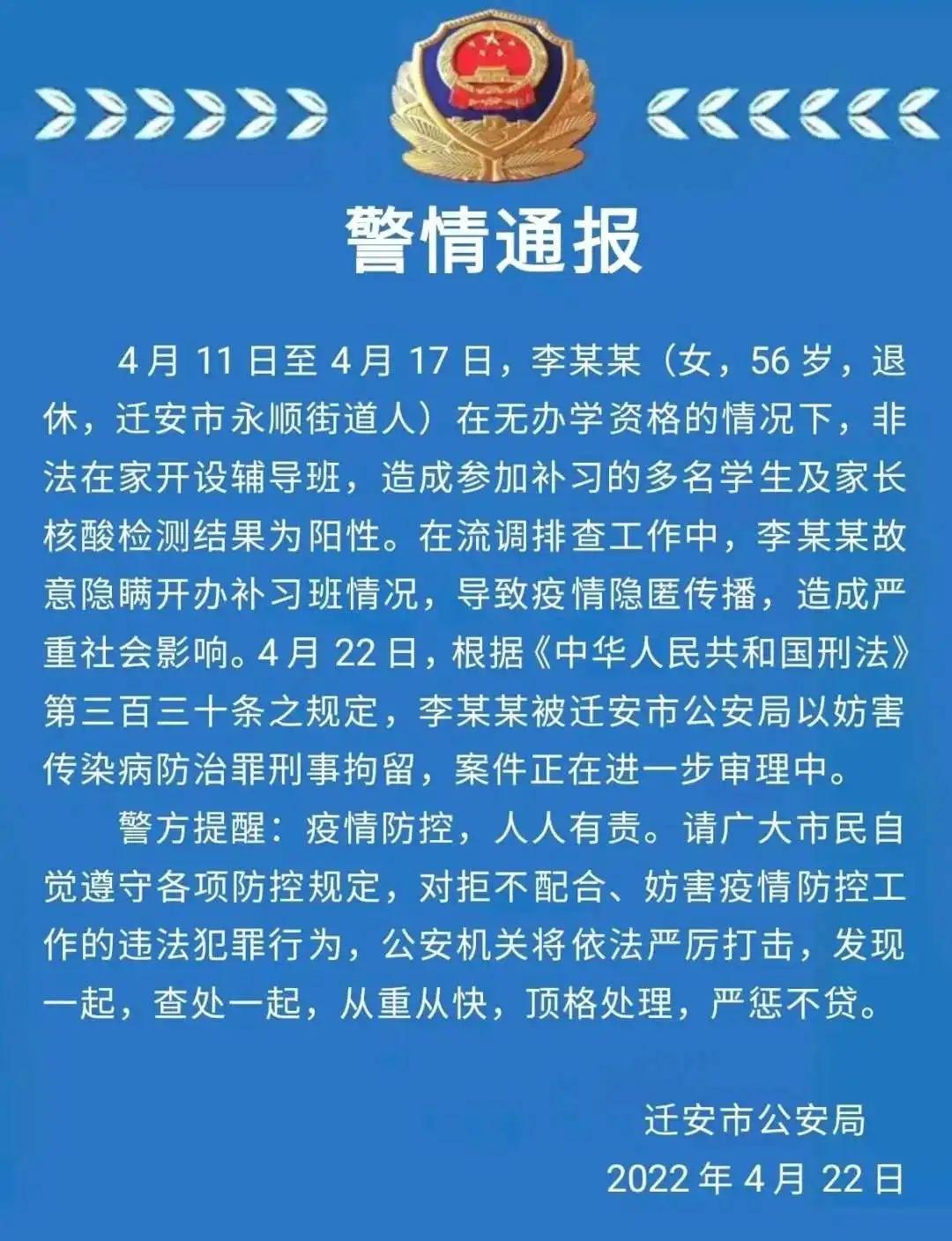 个人私自卖药的处罚措施，法律规制与公众责任