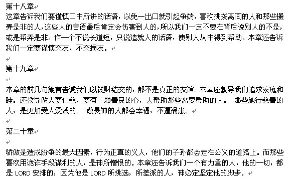 强调基层的重要性，名句中的深层智慧与现实意义