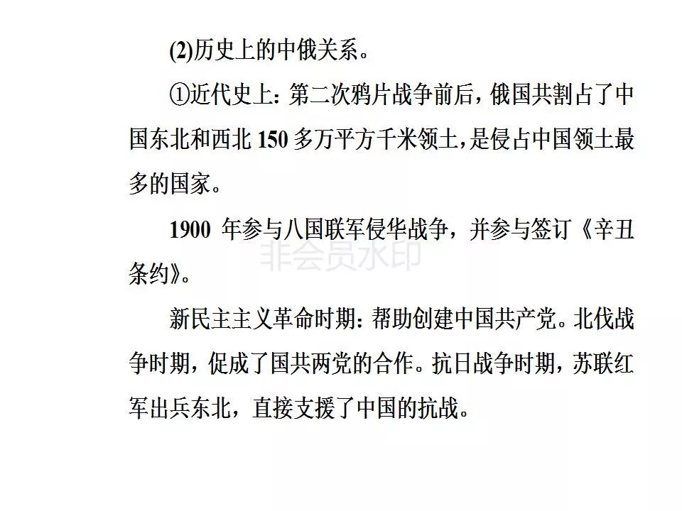 今年国际热点，全球格局的新变化与挑战