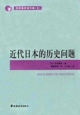 日本统治下的香港，历史回顾与反思