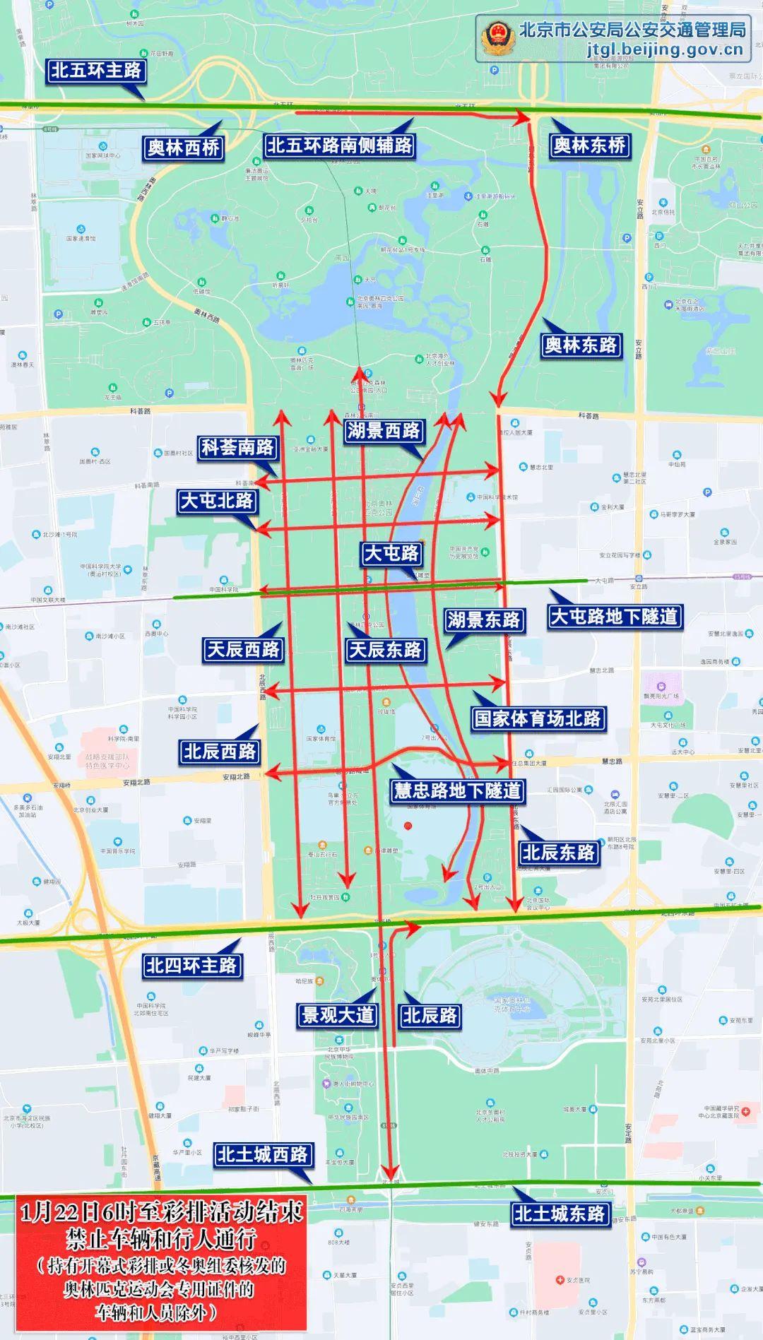 北京奥林匹克公园地铁图，探索城市中的绿色脉络