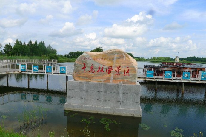 肇东千岛湖风景区地址——探寻美丽的自然之旅