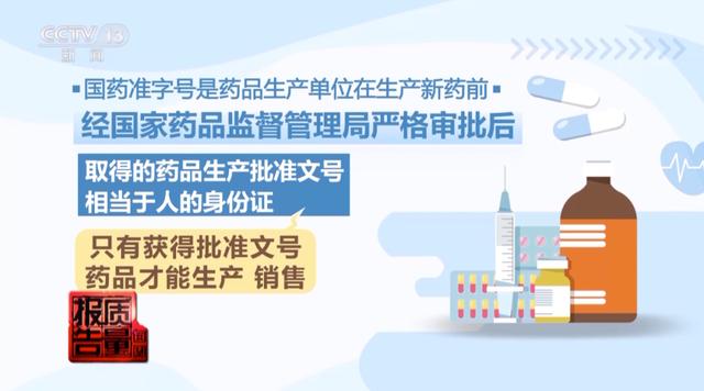 中药成分检测的费用与解析，了解一次检测需要多少钱