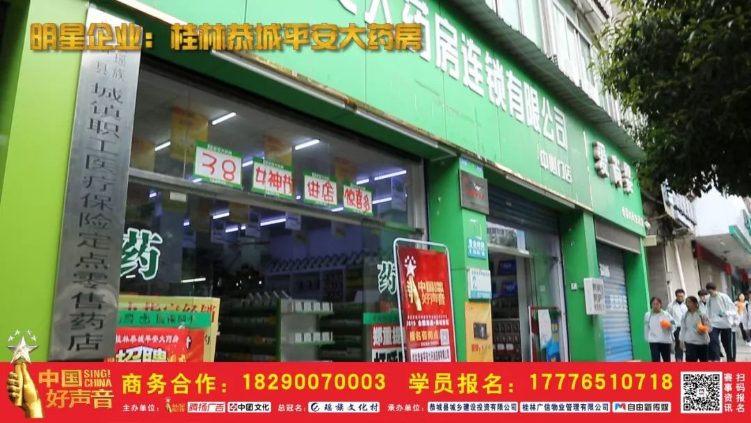 德保县城附近的药店与紧急医疗服务，探索附近24小时药店的位置