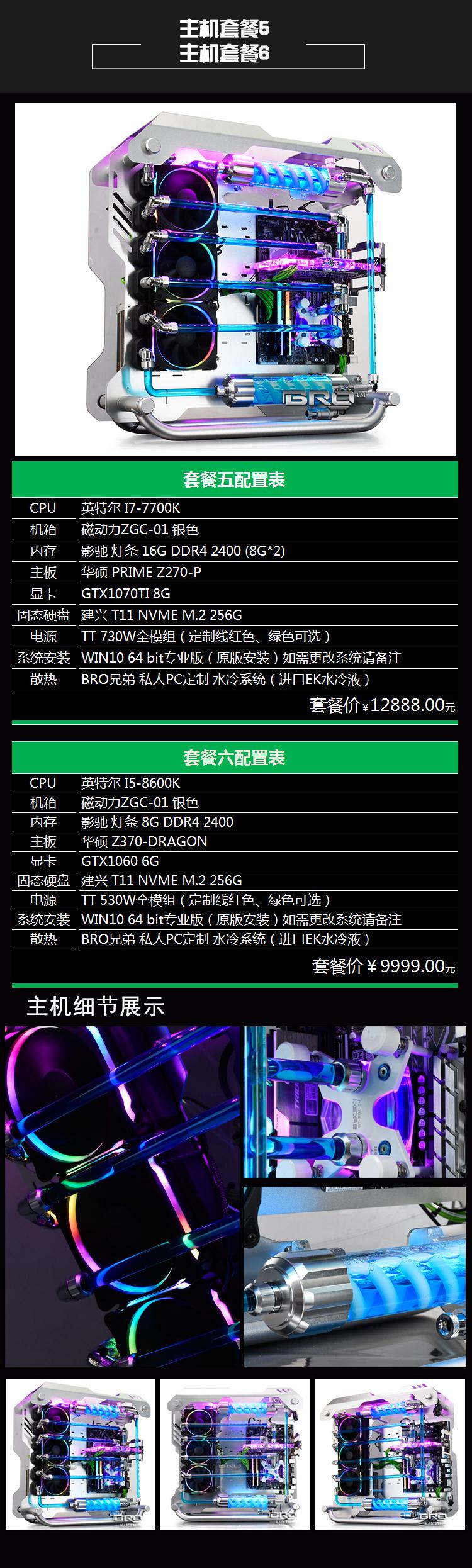 最新电脑主机配置推荐，打造理想的1080k性能怪兽