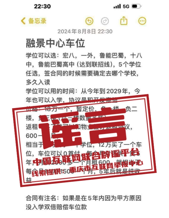 新闻摘抄，2024年大事展望