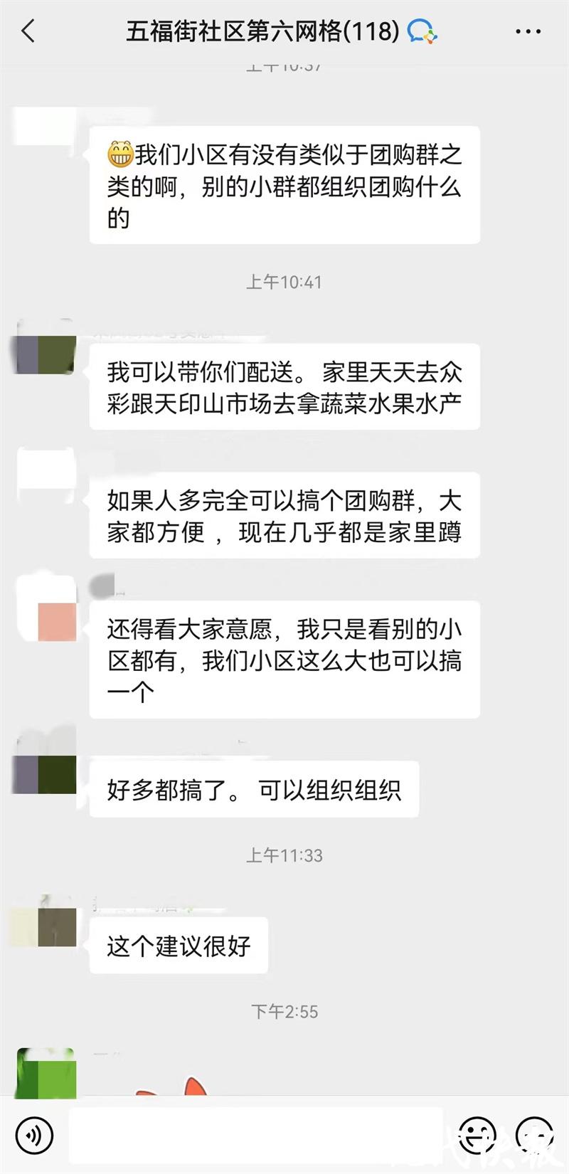 南京24小时送药电话，城市夜间的健康守护者