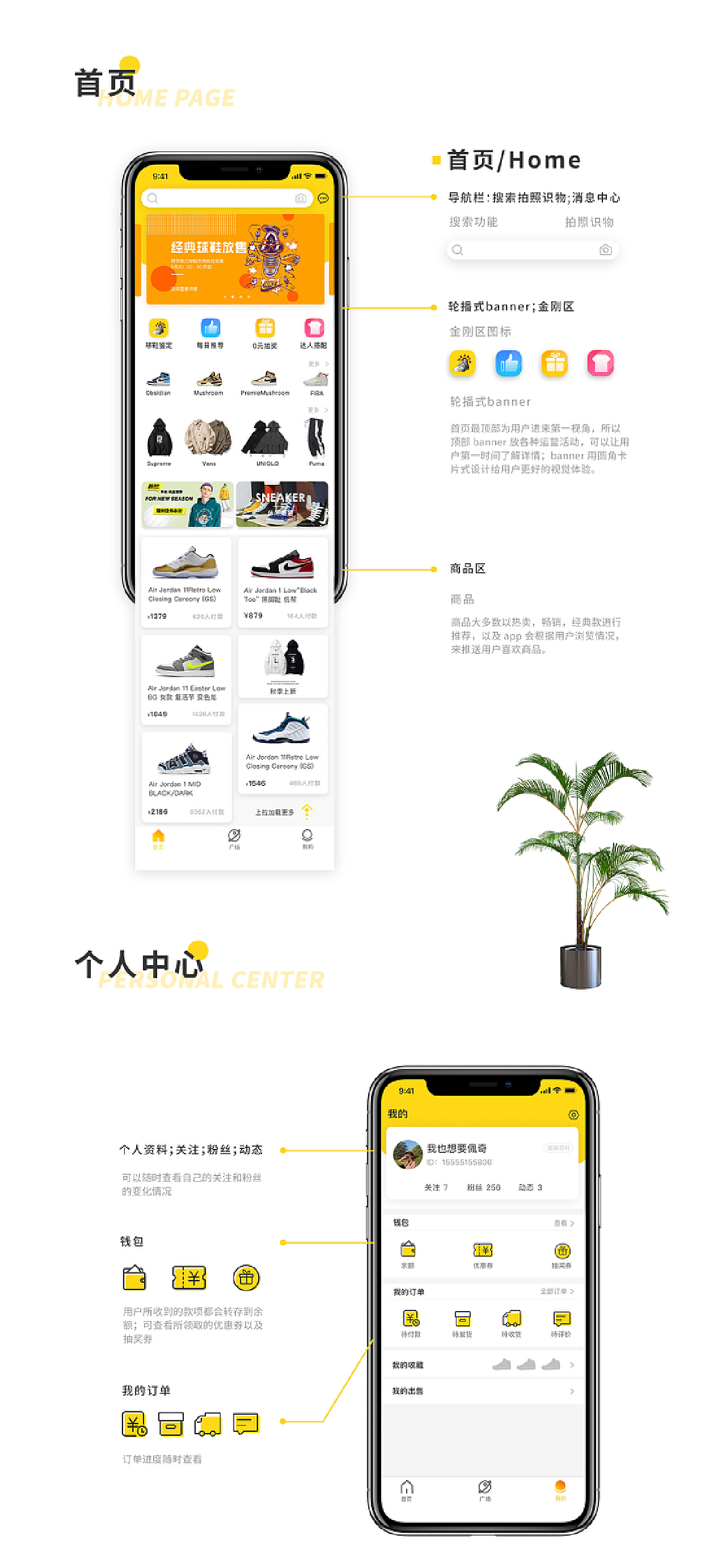 探索批发货源App，连接供应商与买家的新型工具