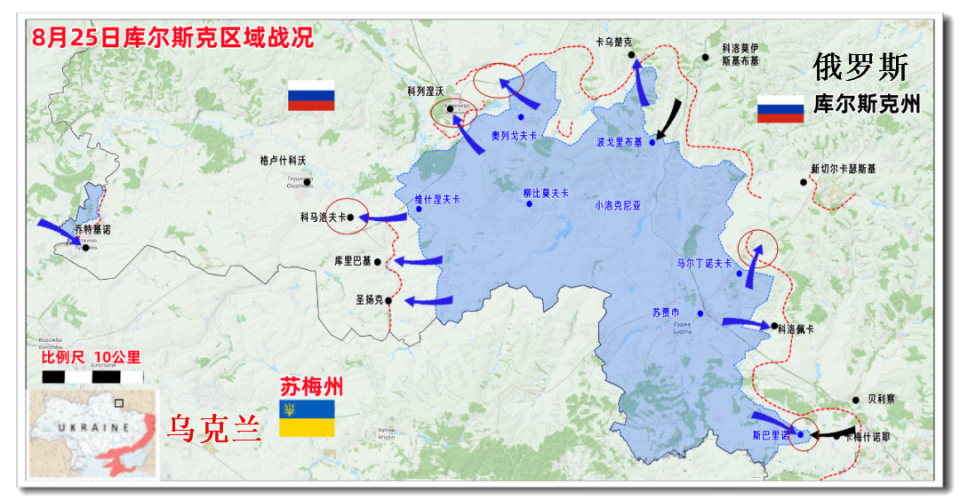 最新俄乌战争地图示意图大全解析